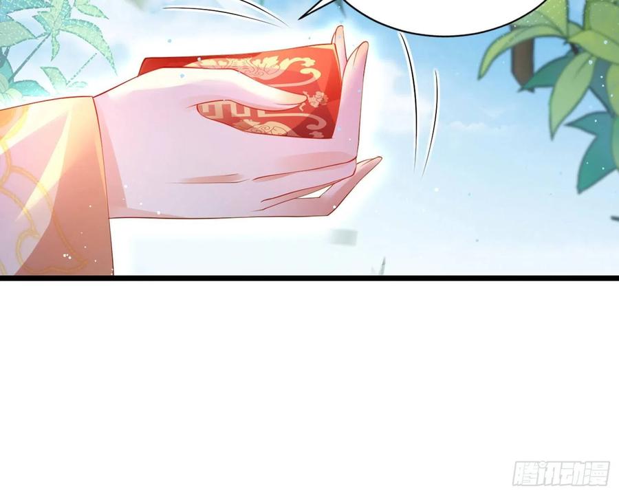 恶女为帝 - 夫复何求 - 第91张图