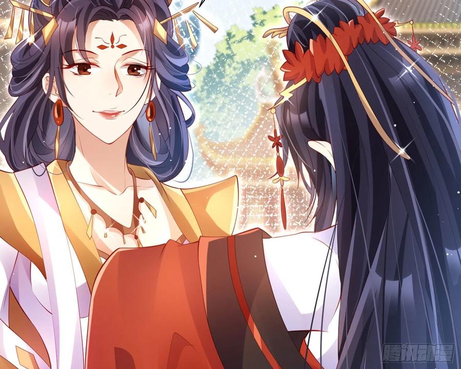 恶女为帝 - 夫复何求 - 第49张图