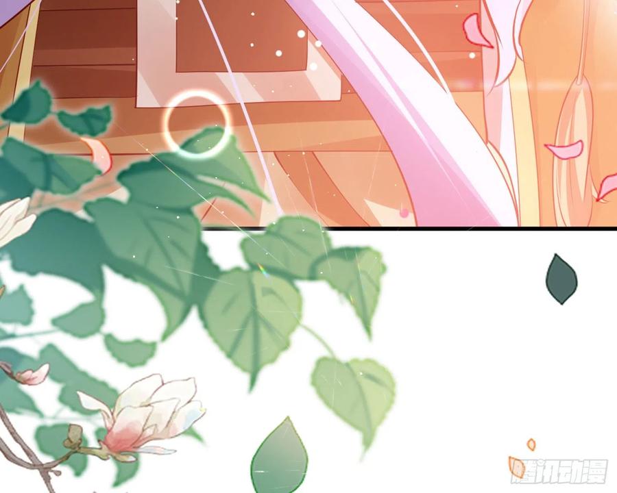 恶女为帝 - 夫复何求 - 第119张图