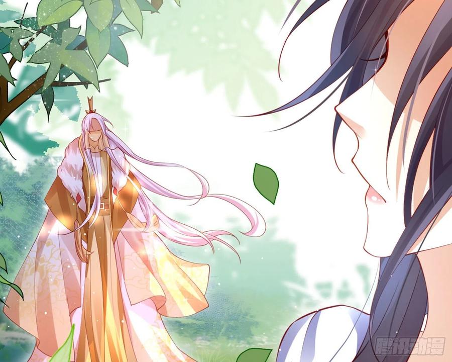 恶女为帝 - 夫复何求 - 第101张图