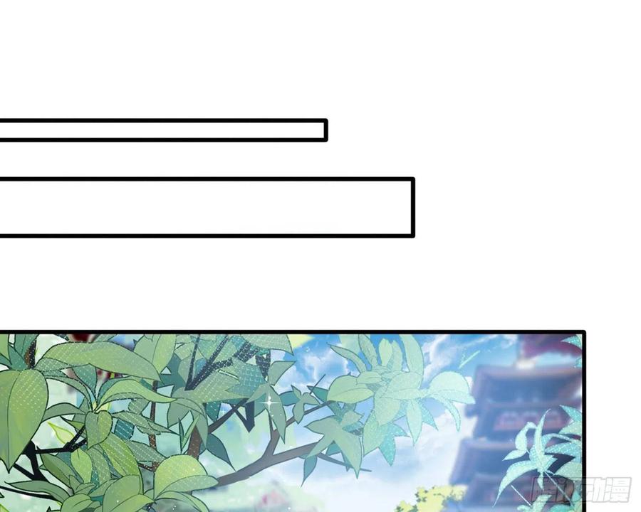 恶女为帝 - 夫复何求 - 第66张图