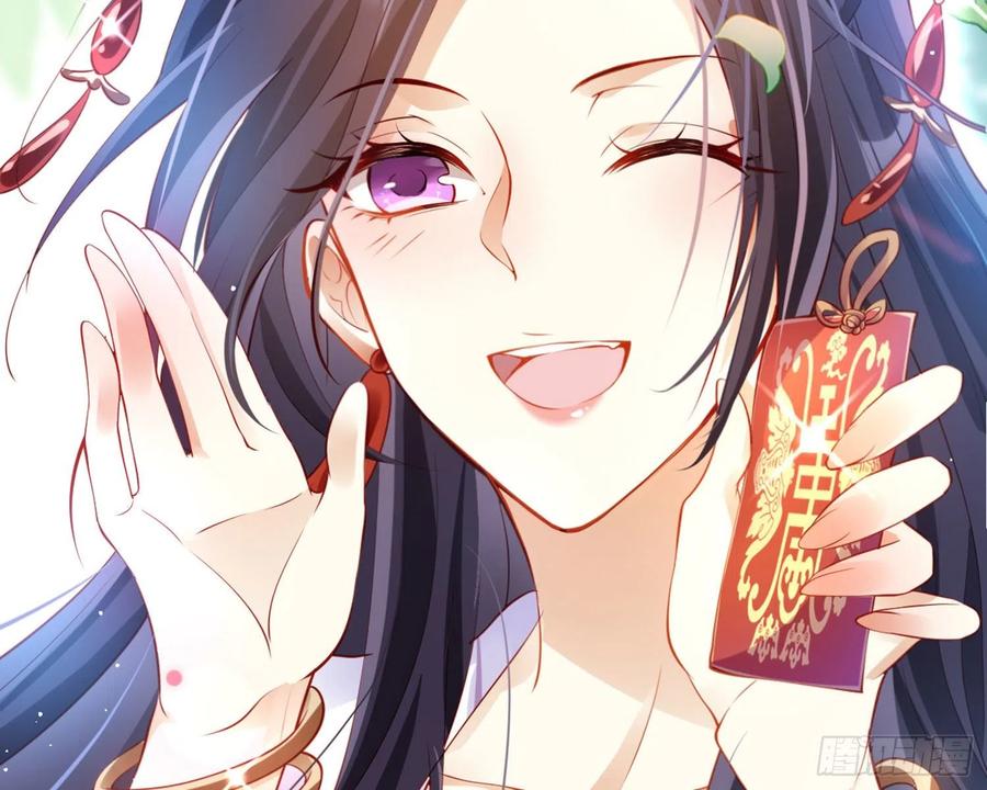 恶女为帝 - 夫复何求 - 第111张图