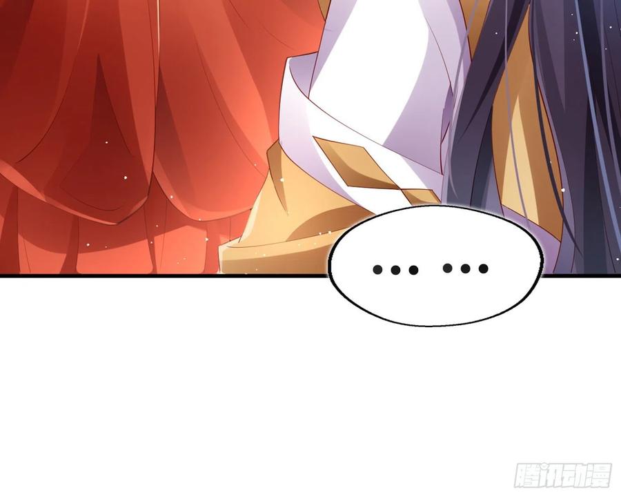 恶女为帝 - 夫复何求 - 第47张图