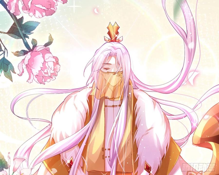 恶女为帝 - 夫复何求 - 第12张图