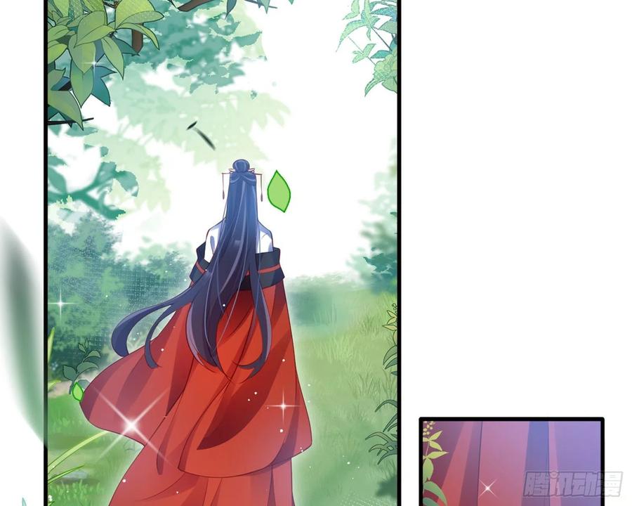 恶女为帝 - 夫复何求 - 第99张图