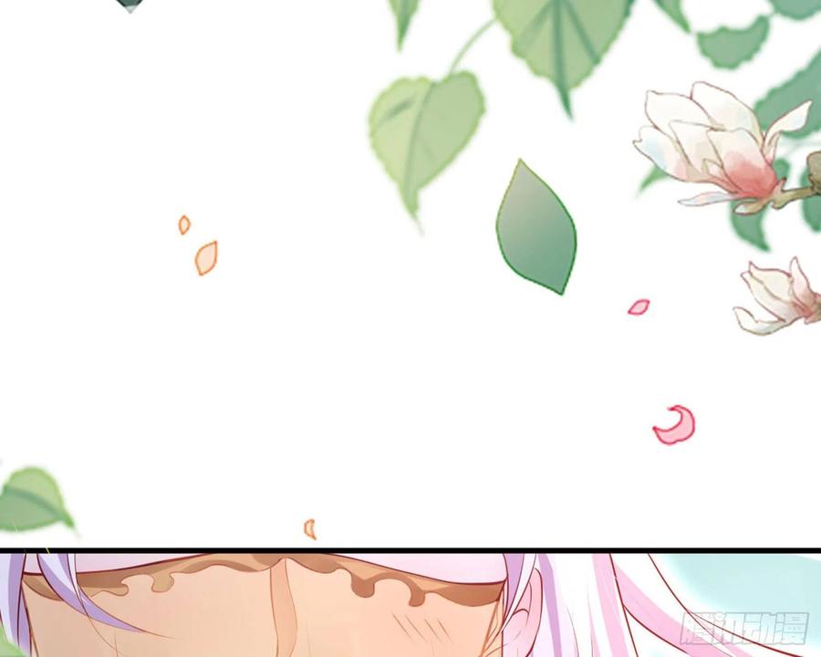 恶女为帝 - 夫复何求 - 第115张图