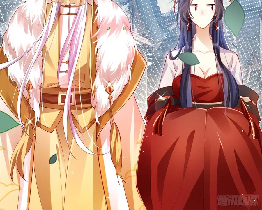 恶女为帝 - 夫复何求 - 第69张图