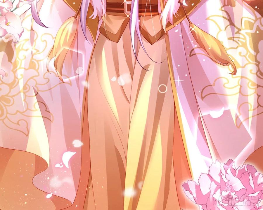 恶女为帝 - 夫复何求 - 第13张图