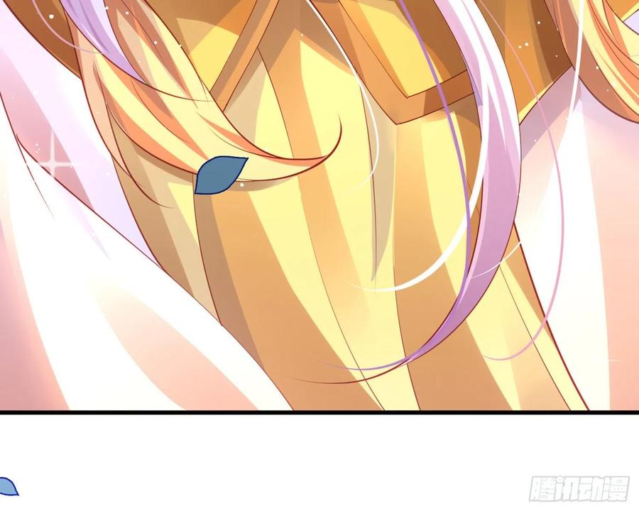 恶女为帝 - 夫复何求 - 第107张图