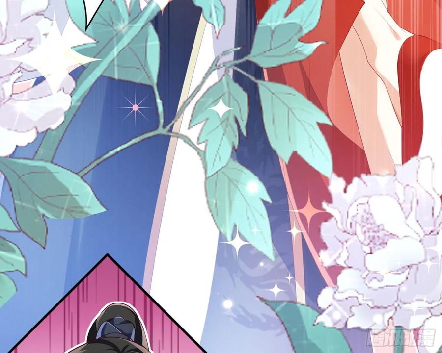 恶女为帝 - 乖乖等我回来 - 第51张图