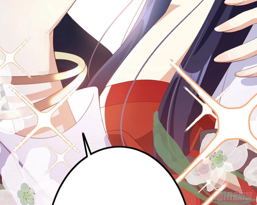 恶女为帝 - 乖乖等我回来 - 第45张图