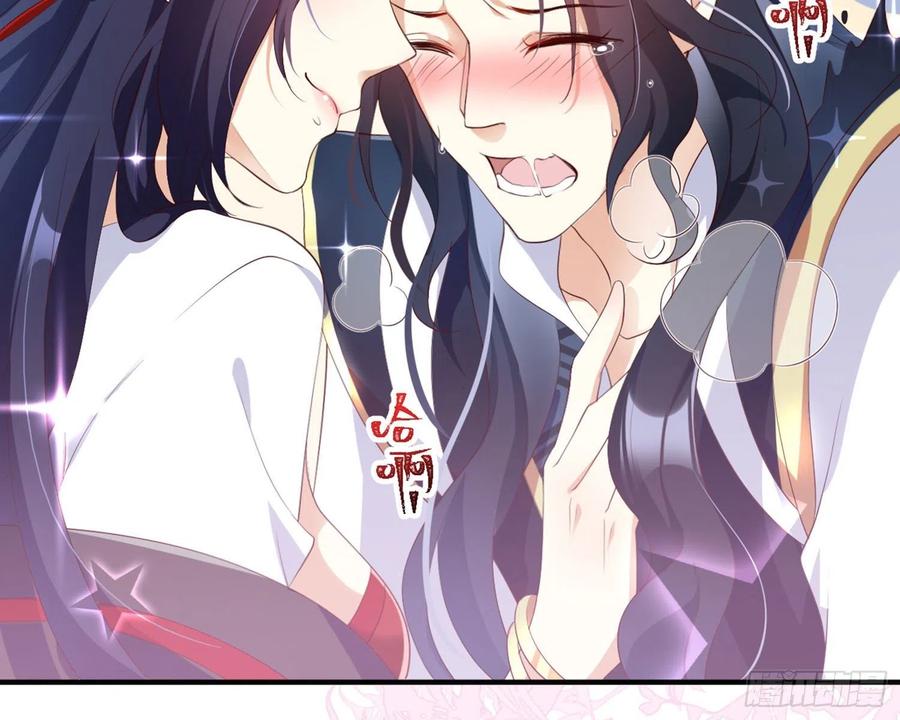 恶女为帝 - 乖乖等我回来 - 第108张图