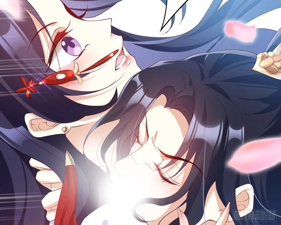 恶女为帝 - 乖乖等我回来 - 第87张图