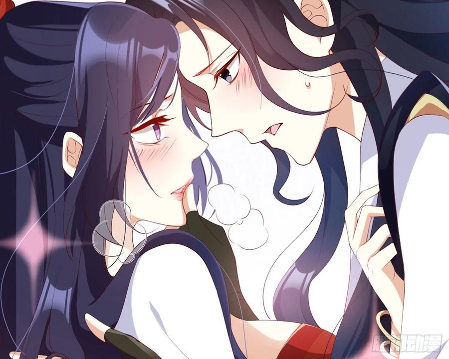 恶女为帝 - 乖乖等我回来 - 第82张图