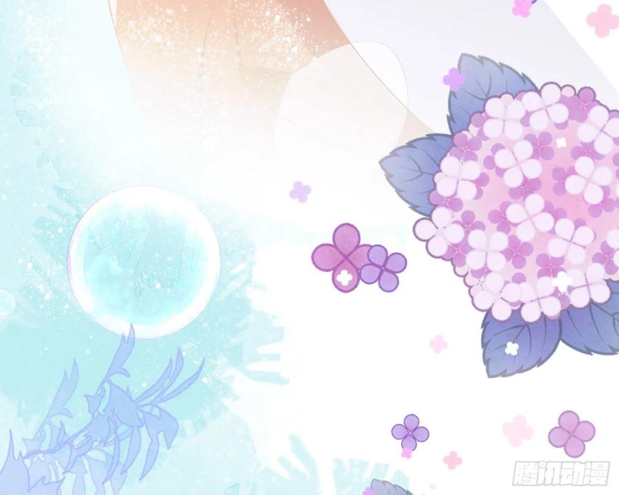 恶女为帝 - 乖乖等我回来 - 第125张图