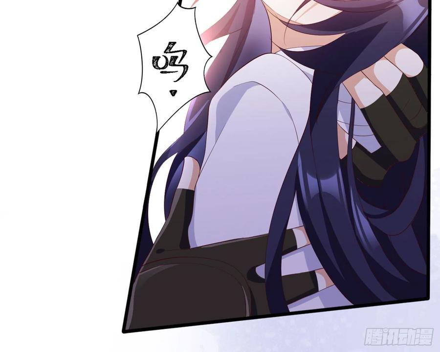 恶女为帝 - 乖乖等我回来 - 第78张图