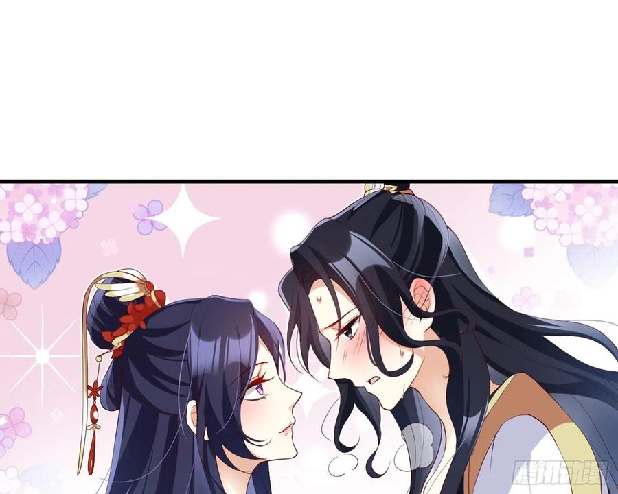 恶女为帝 - 乖乖等我回来 - 第120张图