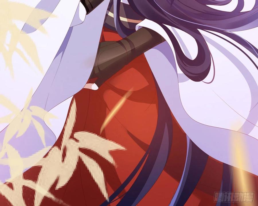 恶女为帝 - 乖乖等我回来 - 第38张图