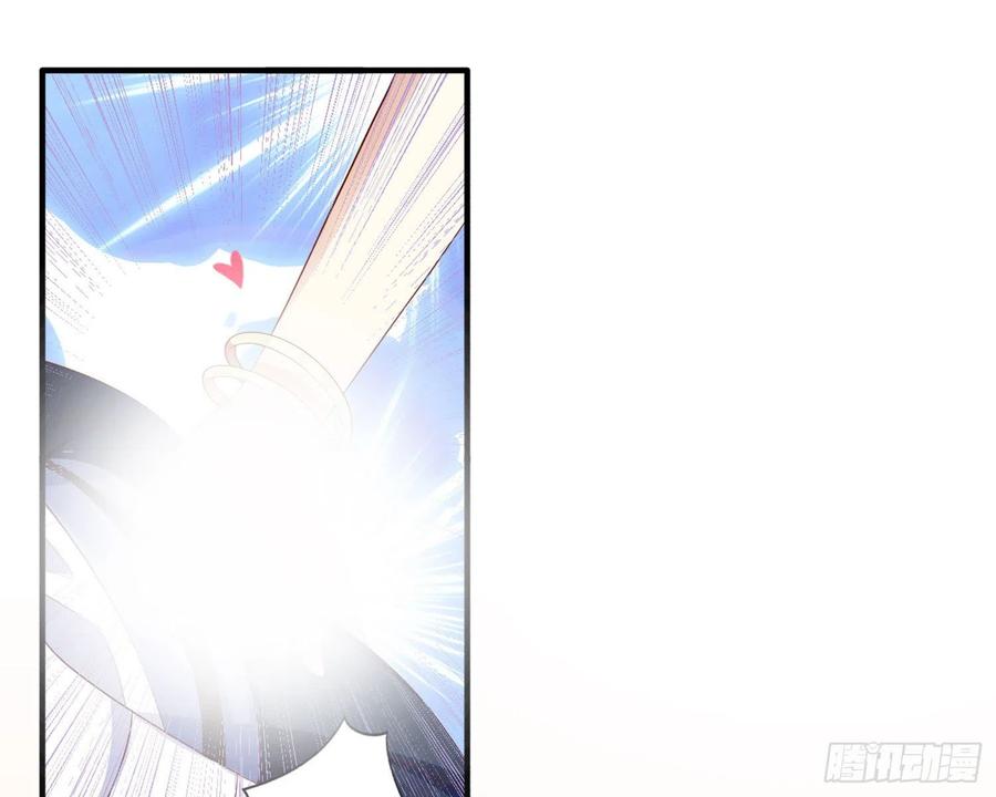 恶女为帝 - 乖乖等我回来 - 第99张图