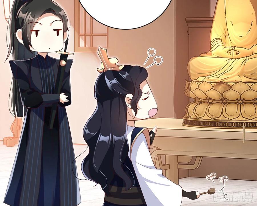 恶女为帝 - 乖乖等我回来 - 第16张图