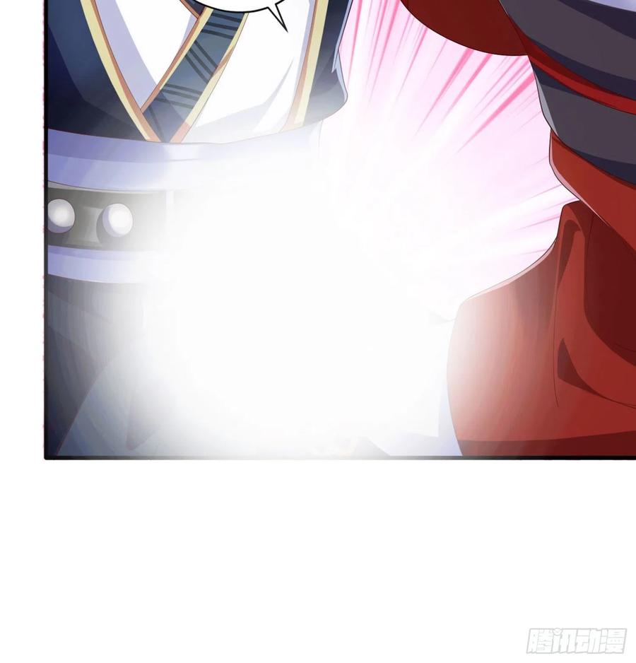 恶女为帝 - 乖乖等我回来 - 第117张图