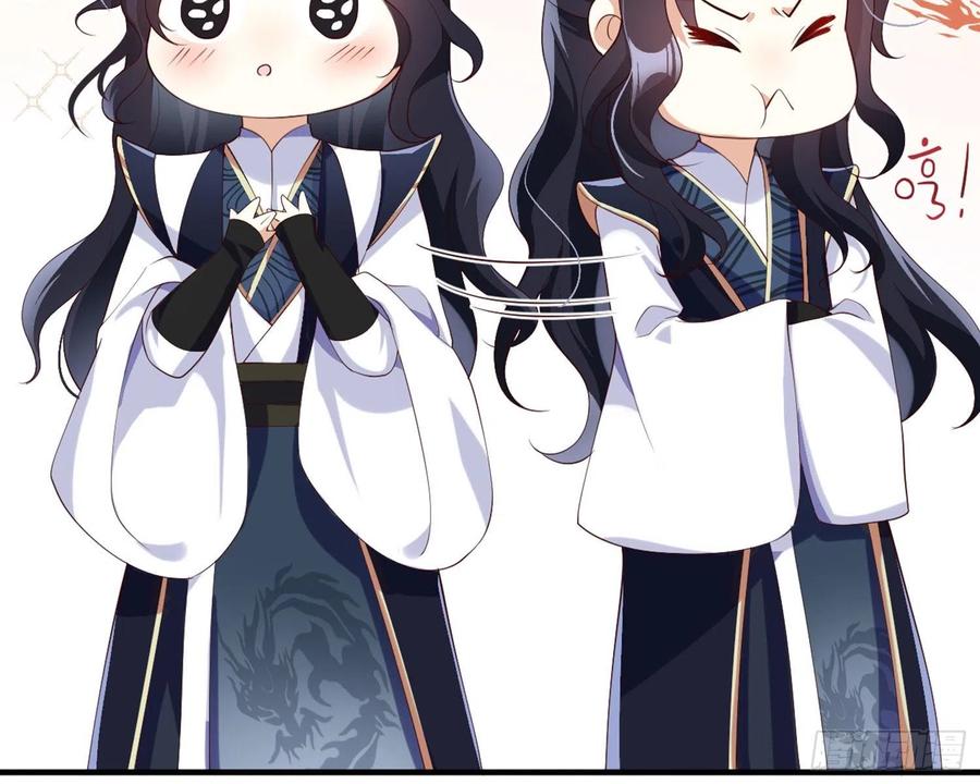 恶女为帝 - 乖乖等我回来 - 第29张图