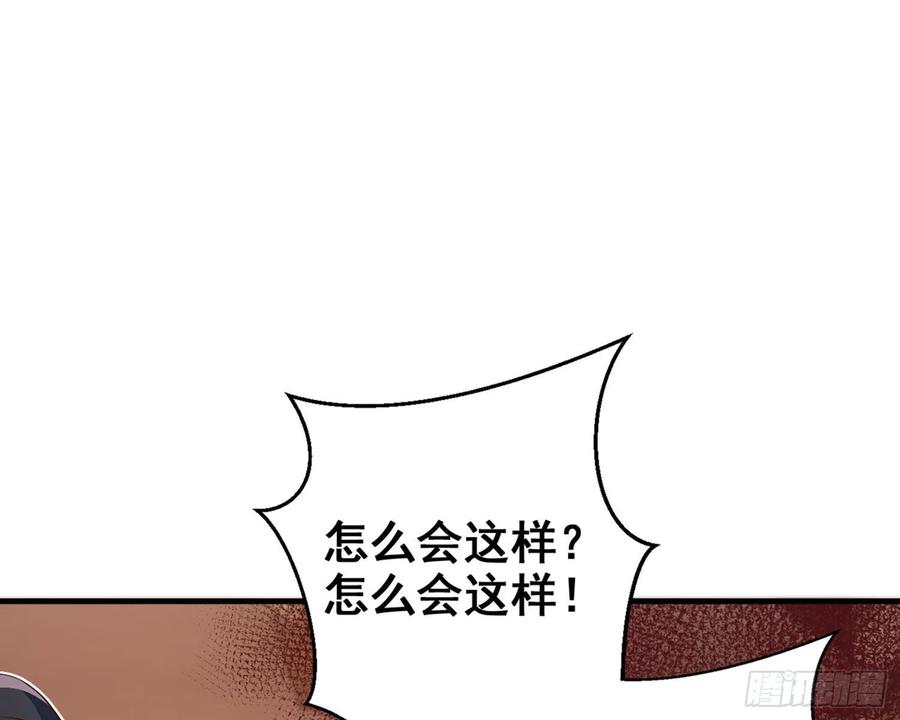 恶女为帝 - 乖乖等我回来 - 第9张图