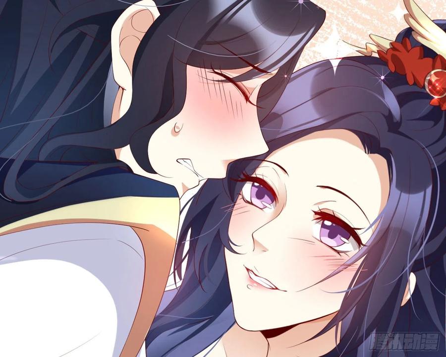 恶女为帝 - 乖乖等我回来 - 第101张图