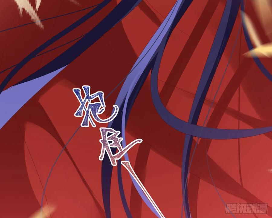 恶女为帝 - 乖乖等我回来 - 第39张图