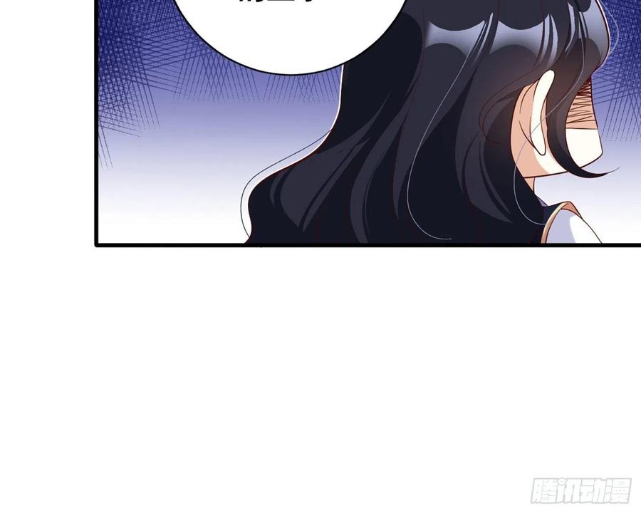 恶女为帝 - 乖乖等我回来 - 第18张图