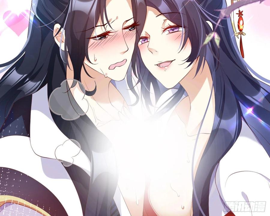 恶女为帝 - 乖乖等我回来 - 第114张图