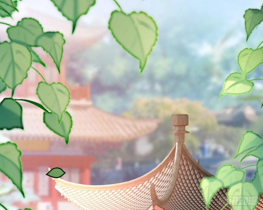 恶女为帝 - 乖乖等我回来 - 第55张图