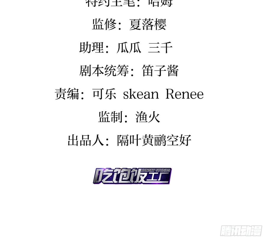 恶女为帝 - 乖乖等我回来 - 第5张图