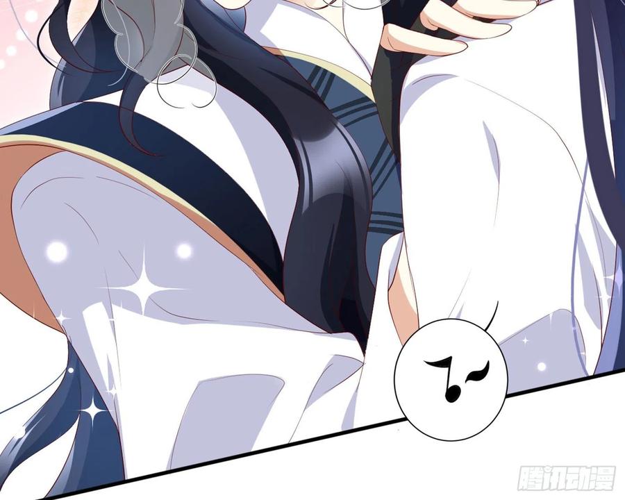 恶女为帝 - 乖乖等我回来 - 第106张图