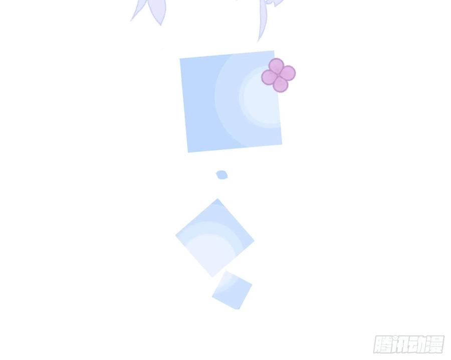 恶女为帝 - 乖乖等我回来 - 第127张图