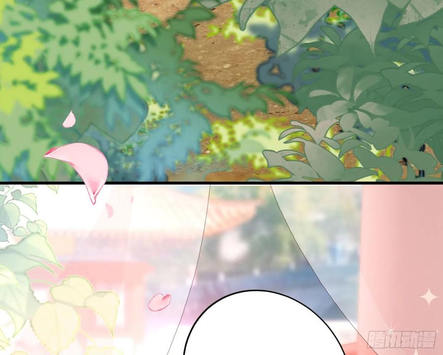 恶女为帝 - 乖乖等我回来 - 第57张图