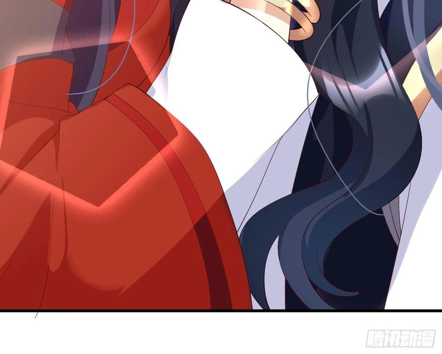 恶女为帝 - 乖乖等我回来 - 第147张图