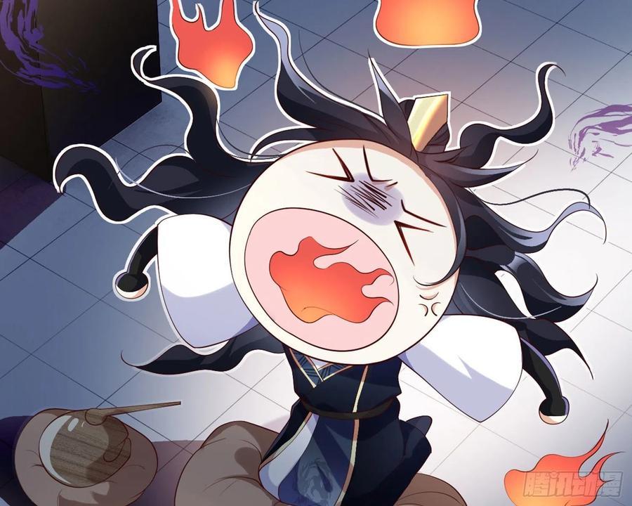 恶女为帝 - 乖乖等我回来 - 第22张图