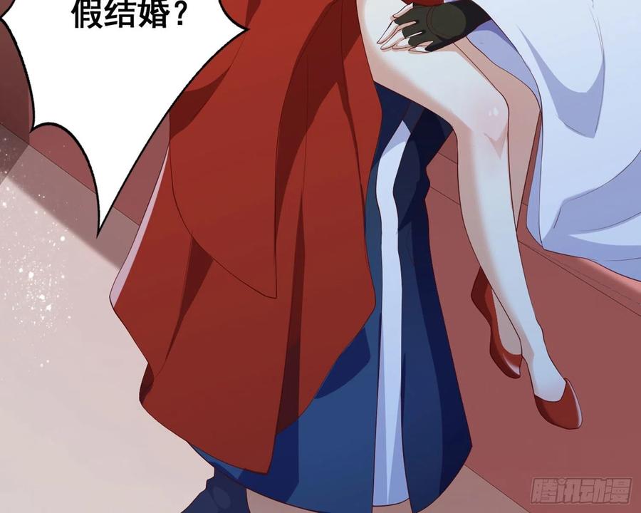 恶女为帝 - 乖乖等我回来 - 第131张图