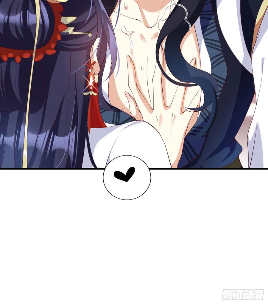 恶女为帝 - 乖乖等我回来 - 第119张图