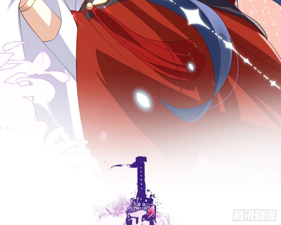 恶女为帝 - 乖乖等我回来 - 第3张图