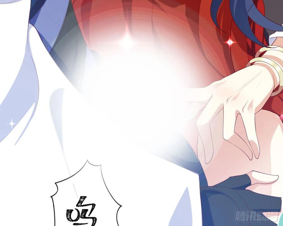 恶女为帝 - 乖乖等我回来 - 第103张图