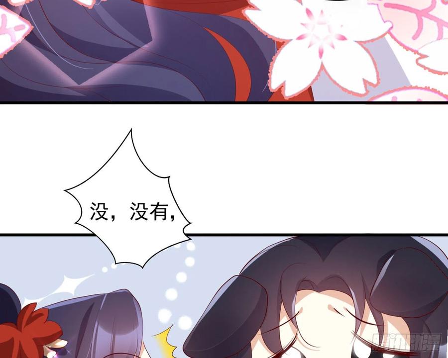 恶女为帝 - 乖乖等我回来 - 第84张图