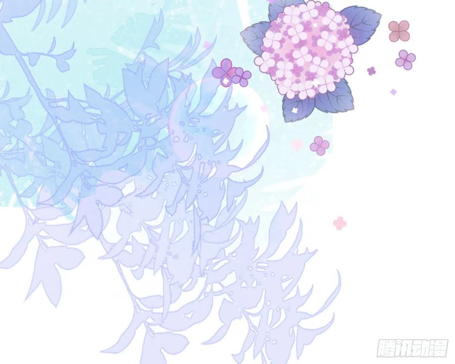 恶女为帝 - 乖乖等我回来 - 第126张图