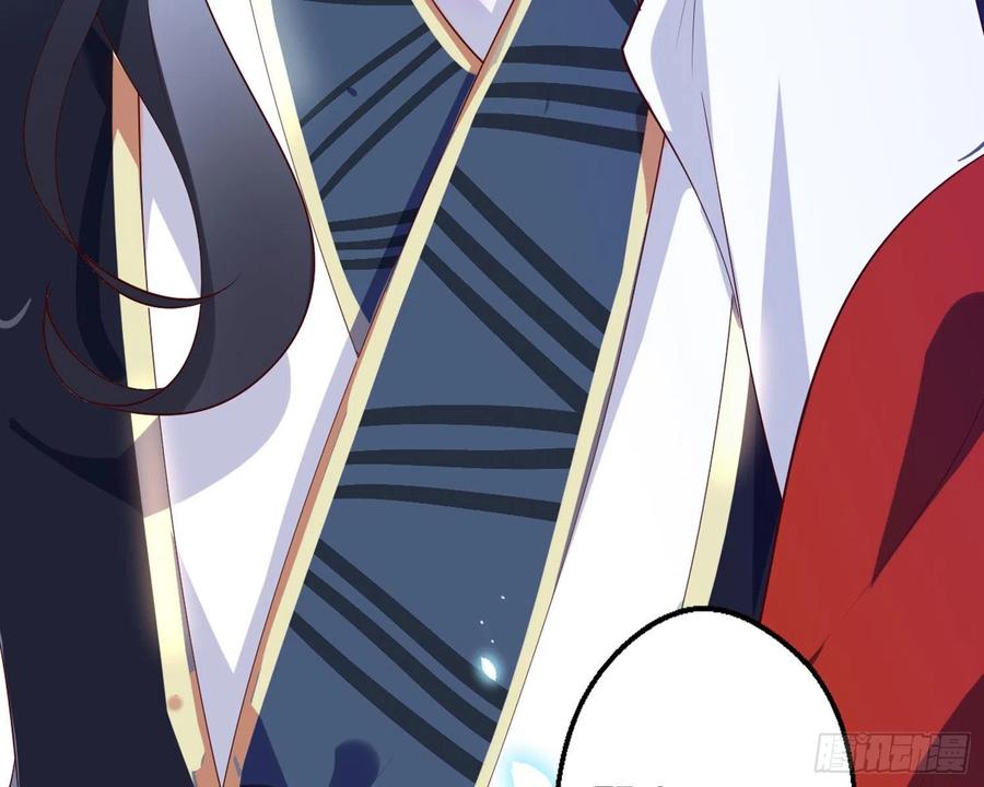 恶女为帝 - 乖乖等我回来 - 第142张图