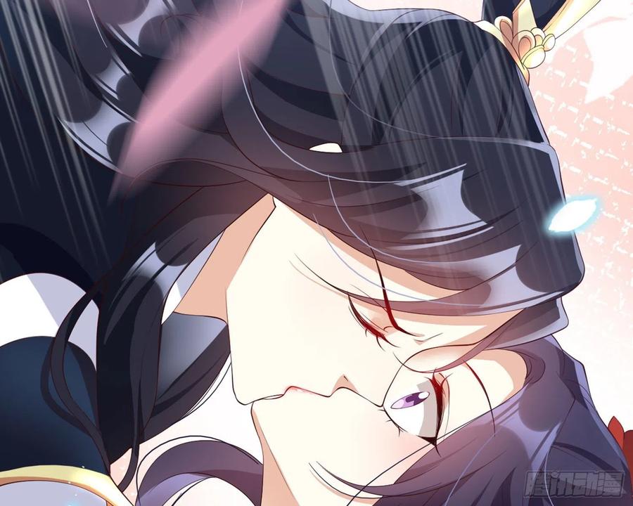 恶女为帝 - 乖乖等我回来 - 第72张图