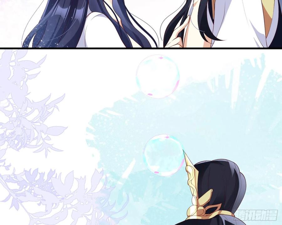 恶女为帝 - 乖乖等我回来 - 第121张图