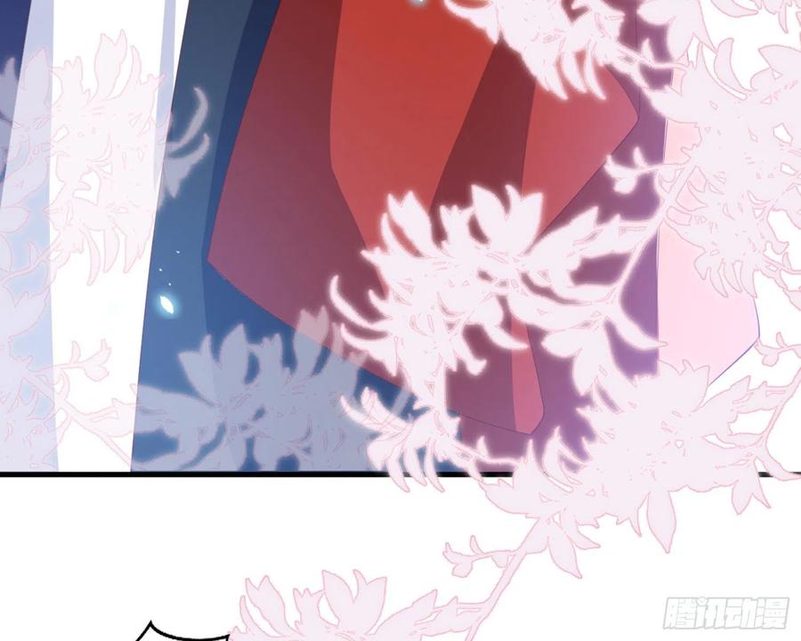 恶女为帝 - 乖乖等我回来 - 第94张图