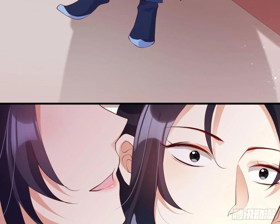 恶女为帝 - 乖乖等我回来 - 第132张图