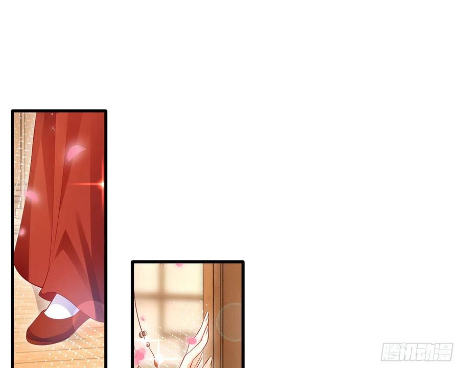 恶女为帝 - 和我抢她的人，都得死 - 第39张图